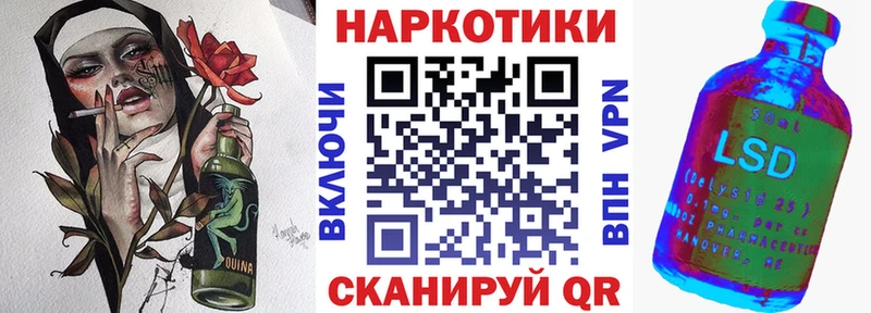Где купить наркотики Козьмодемьянск ГАШИШ Конопля КОКАИН Меф
