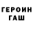 МЕТАДОН кристалл john oldham