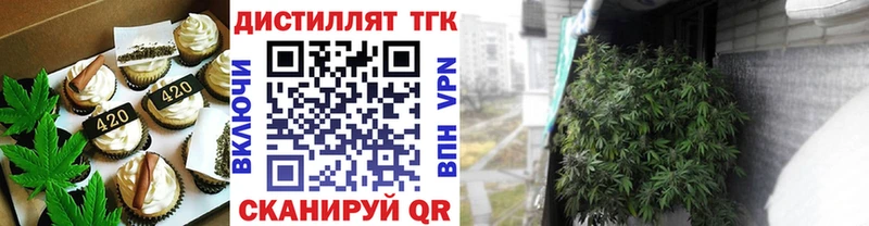 Canna-Cookies конопля что такое ОМГ ОМГ онион Козьмодемьянск