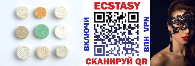 Ecstasy Дубай  даркнет сайт  Козьмодемьянск 