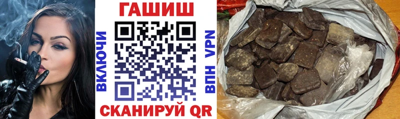 ГАШ Изолятор  купить закладку  Козьмодемьянск 