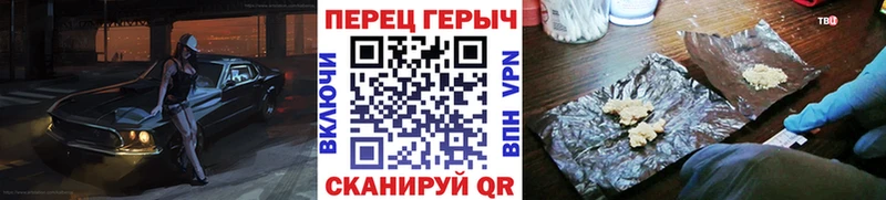 ГЕРОИН Heroin  где найти наркотики  Козьмодемьянск 