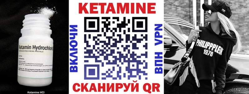 Кетамин ketamine  KRAKEN зеркало  Козьмодемьянск 