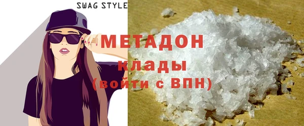 мяу мяу кристалл Новодвинск