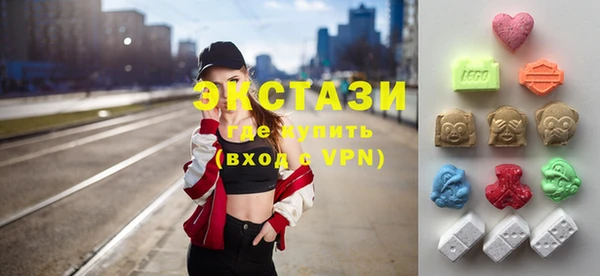 мяу мяу кристалл Новодвинск
