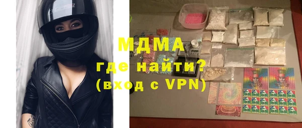 мяу мяу кристалл Новодвинск