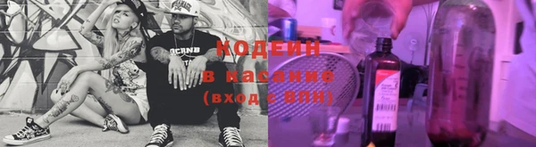 марихуана Вяземский