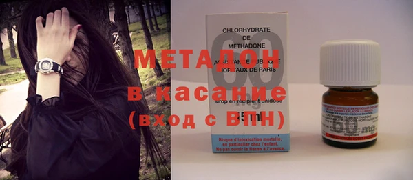 молекула духа Новозыбков