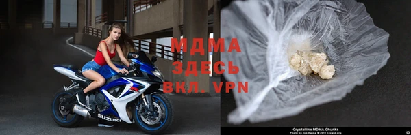 стафф Ахтубинск