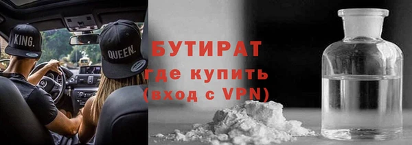 мяу мяу кристалл Новодвинск
