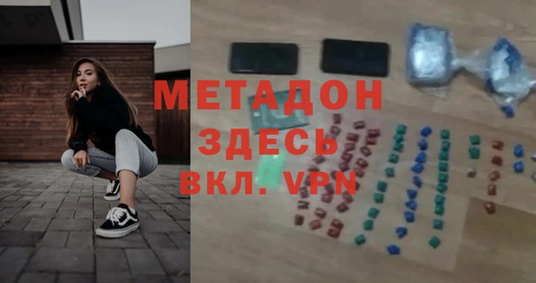 мяу мяу кристалл Новодвинск