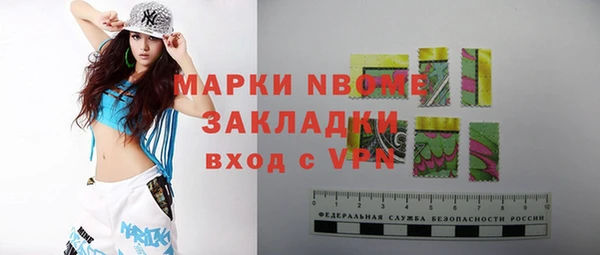 кокаин Вязники