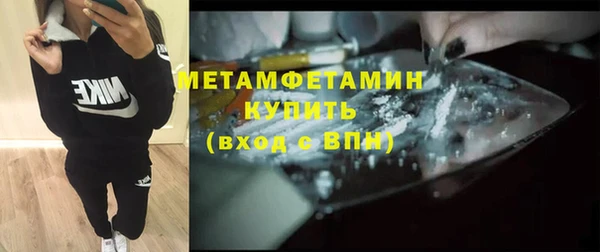 мескалин Новокубанск