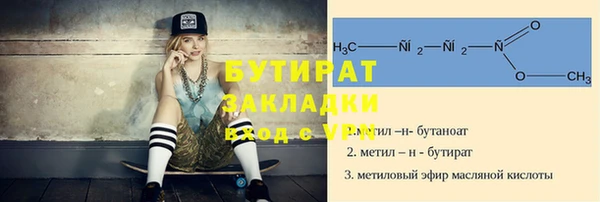 мескалин Новокубанск