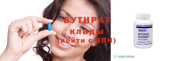 ECSTASY Вязьма