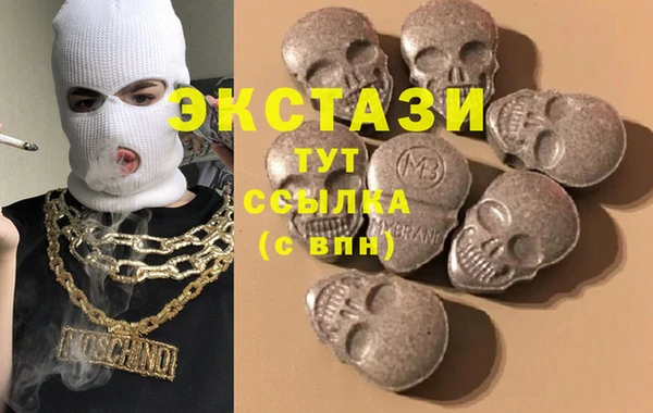 мяу мяу кристалл Новодвинск