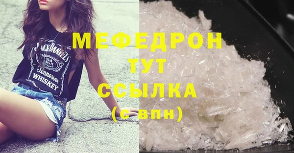 мефедрон VHQ Аша