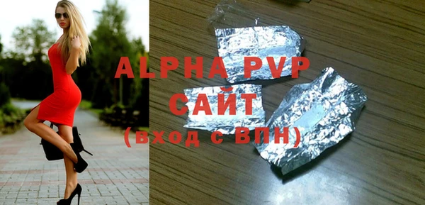 стафф Ахтубинск