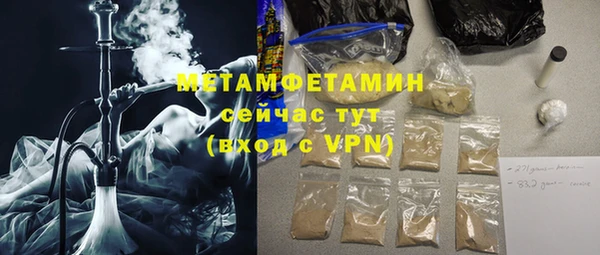 бутират Россошь