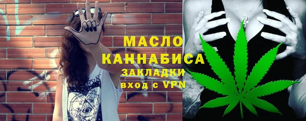 мескалин Новокубанск