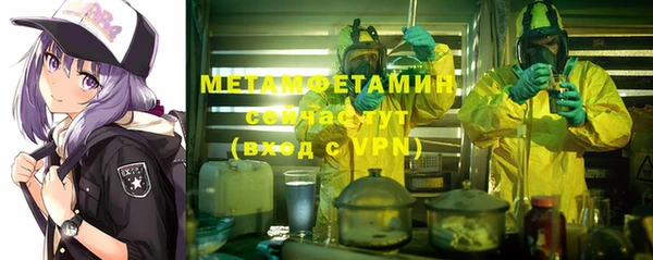 мескалин Новокубанск