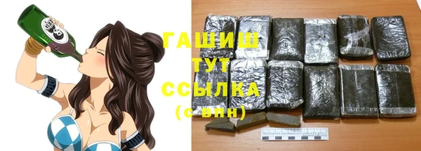 мескалин Новокубанск