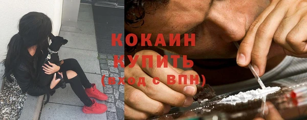 каннабис Рославль