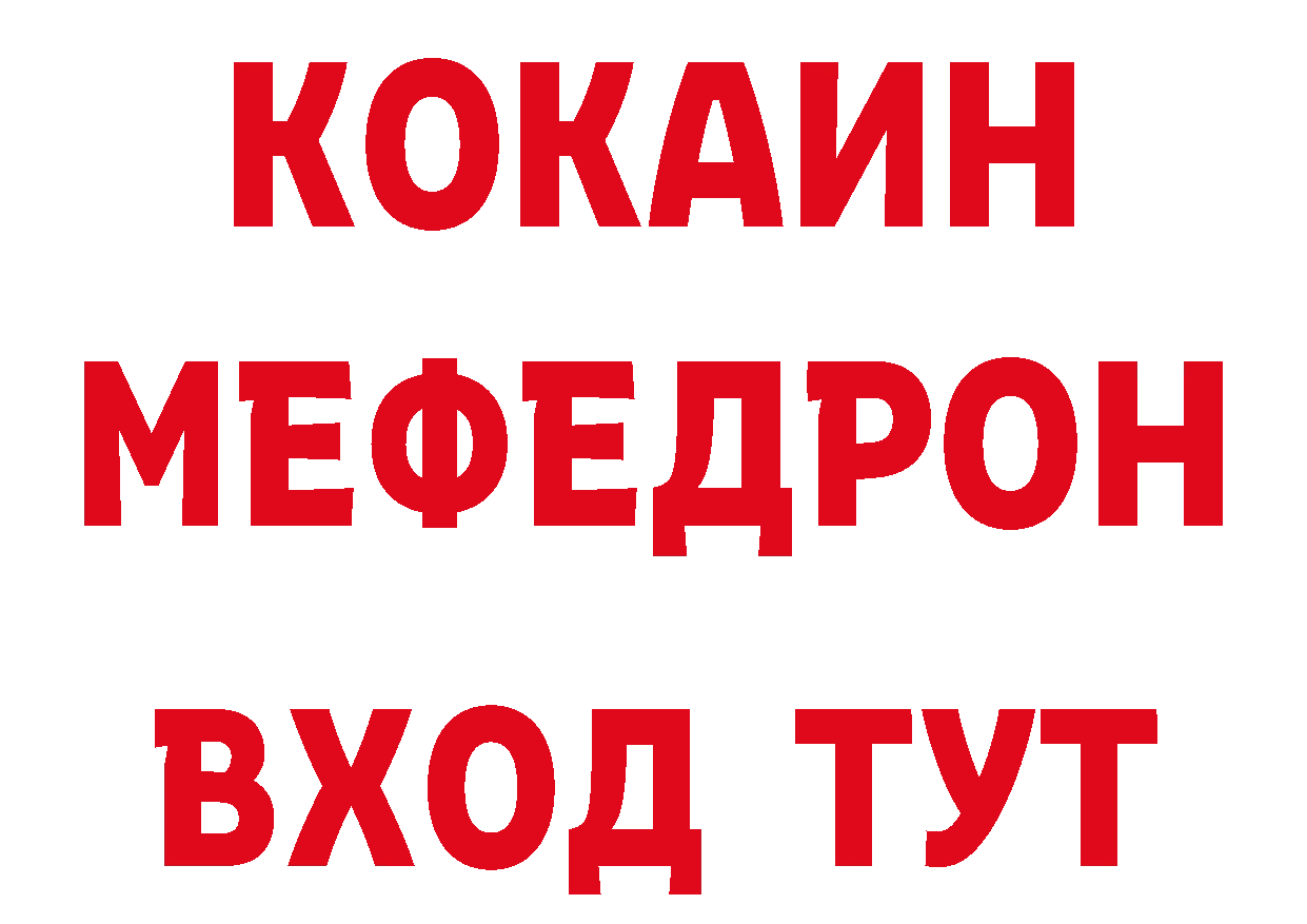 Бутират вода рабочий сайт нарко площадка кракен Козьмодемьянск