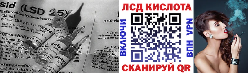 LSD-25 экстази кислота  Козьмодемьянск 