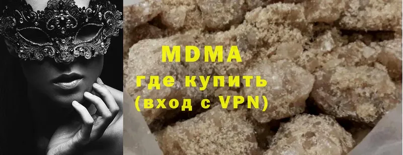 MEGA tor  Козьмодемьянск  MDMA VHQ 