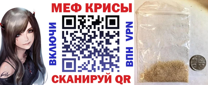 МЕФ 4 MMC  наркошоп  Козьмодемьянск 