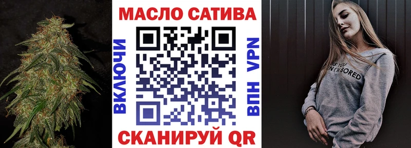 ТГК вейп  Козьмодемьянск 